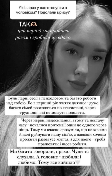 Никита Добрынин и Даша Квиткова были в шаге от расставания: что произошло
